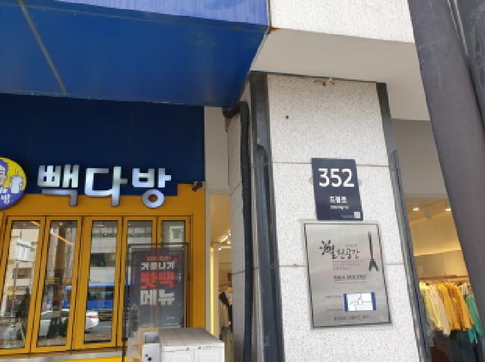 2026타경10167 사진