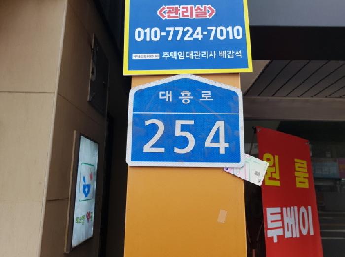 2026타경10199 사진