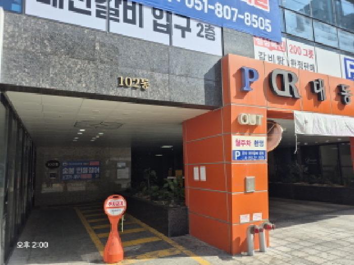 2026타경10209 사진