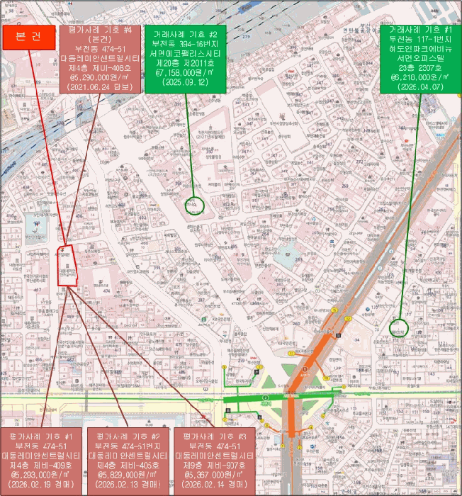 2026타경10209 사진