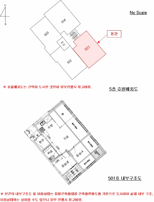 2026타경10221 사진