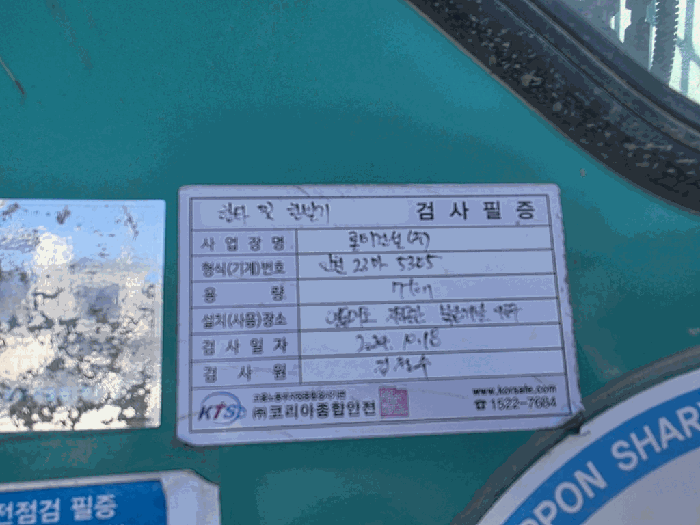 2026타경10223 사진