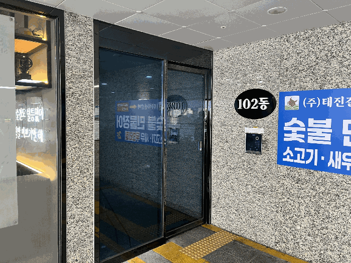 2026타경10228 사진