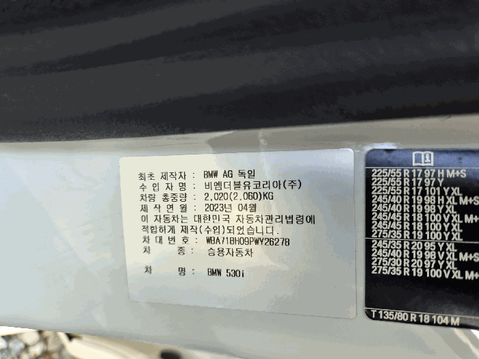 2026타경10252 사진