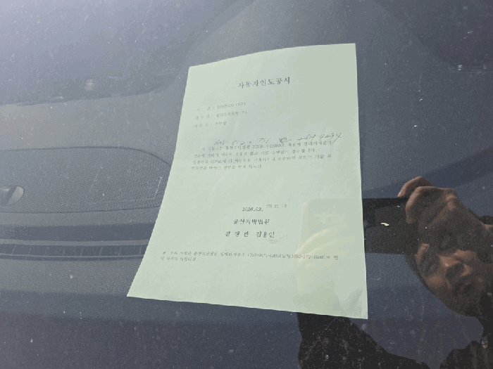2026타경10289 사진