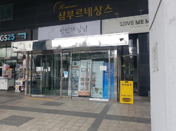 2026타경10300 사진