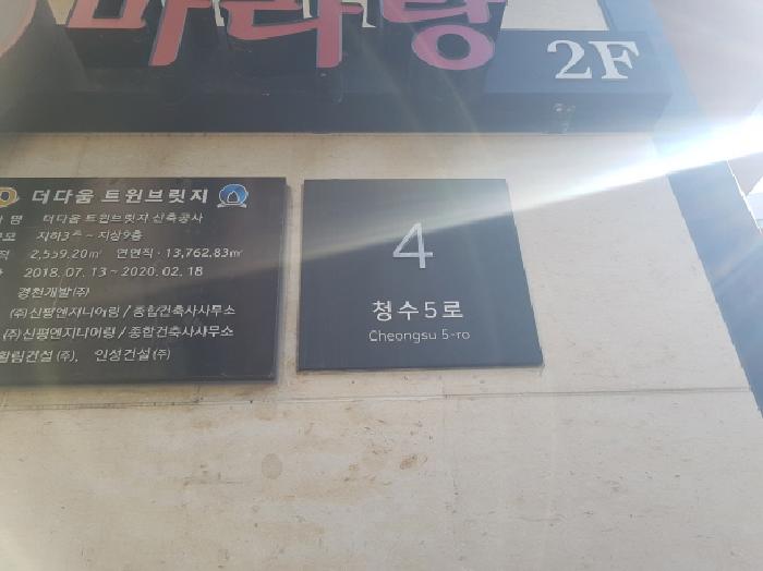 2026타경10307 사진