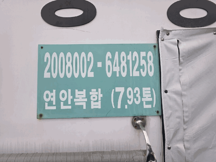 2026타경10328 사진