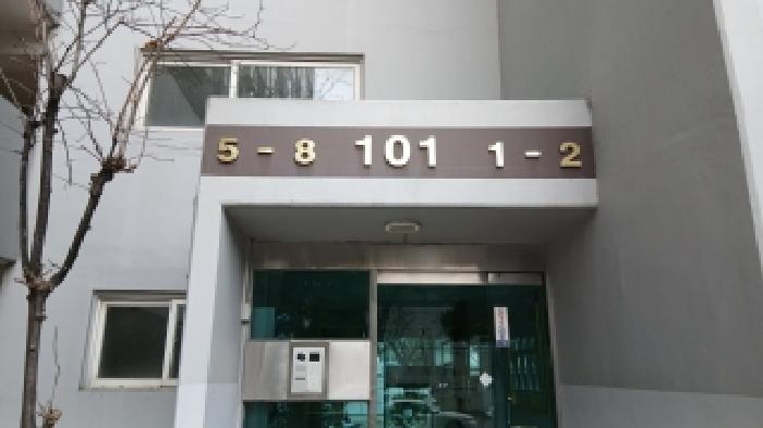 2026타경10340 사진