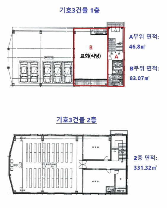 2026타경10361 사진