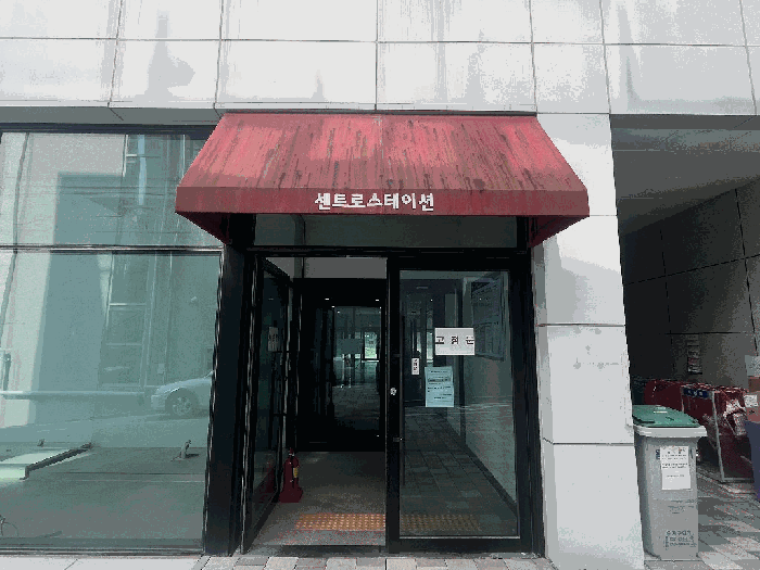 2026타경10363 사진