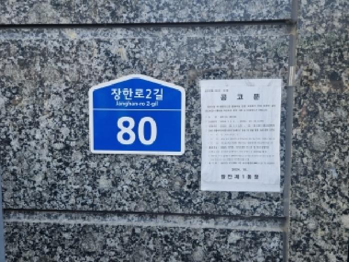 2026타경10504 사진