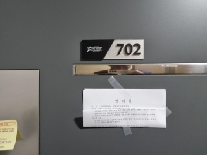 2026타경10504 사진