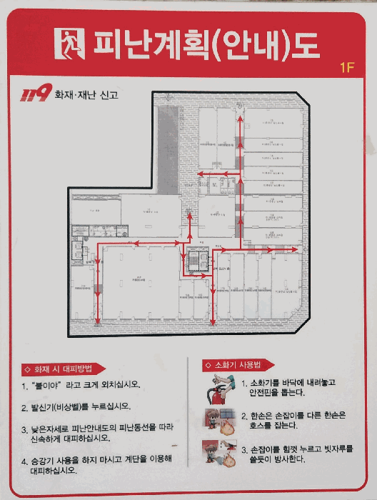 2026타경10525 사진