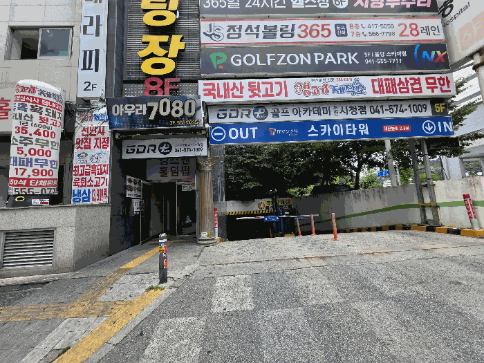 2026타경10610 사진