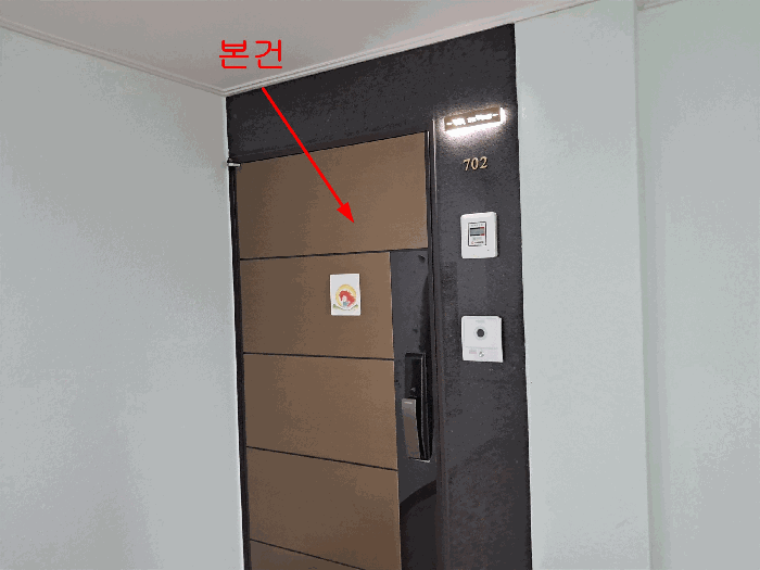 2026타경10619 사진
