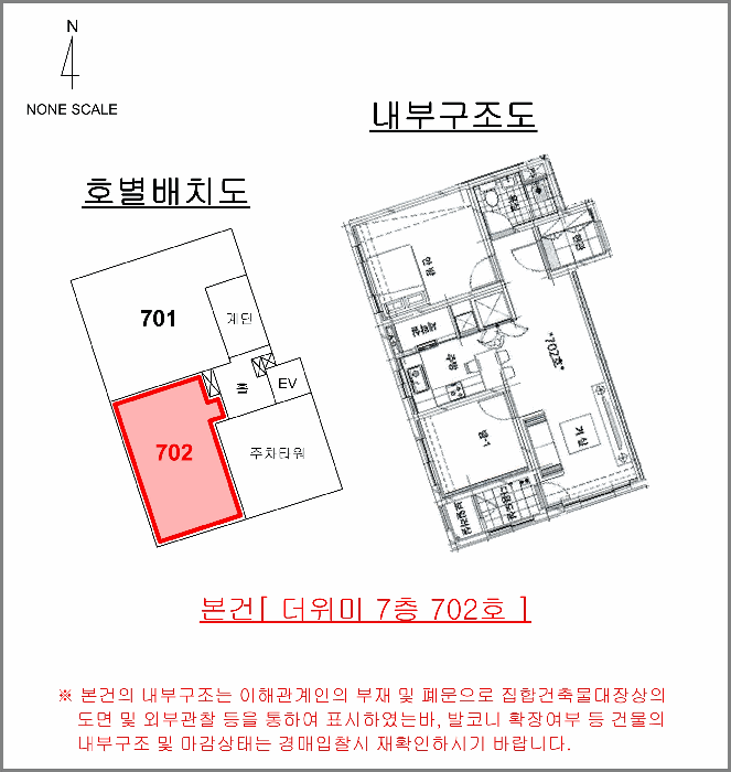 2026타경10619 사진