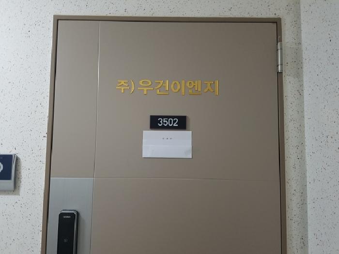2026타경10633 사진
