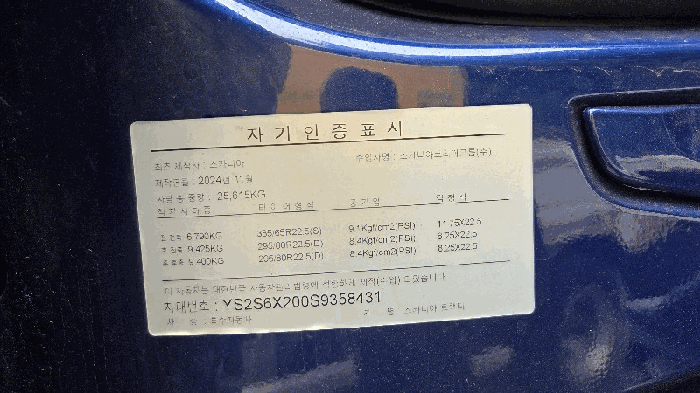 2026타경10650 사진