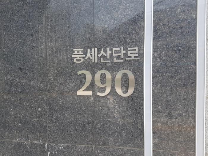 2026타경10652 사진