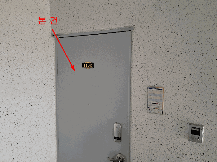 2026타경10726 사진
