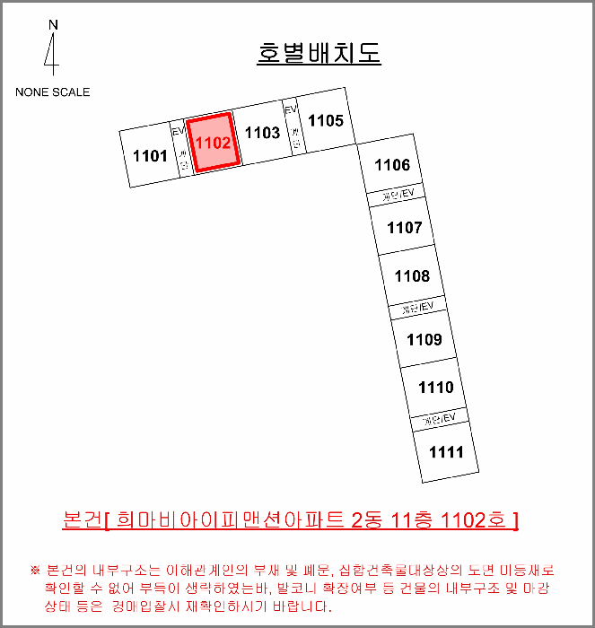 2026타경10726 사진