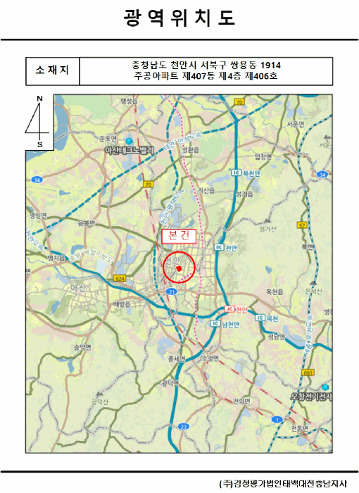 2026타경10756 사진
