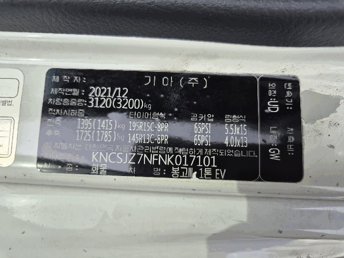 2026타경10790 사진