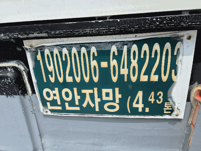 2026타경10799 사진