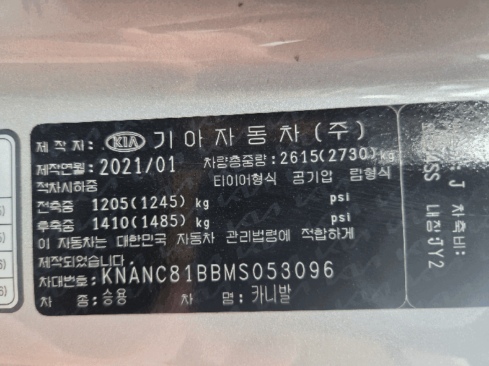2026타경10801 사진