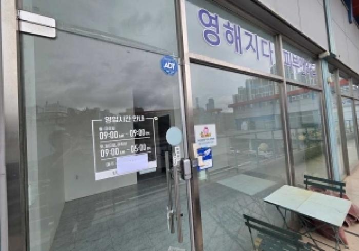 2026타경10824 사진