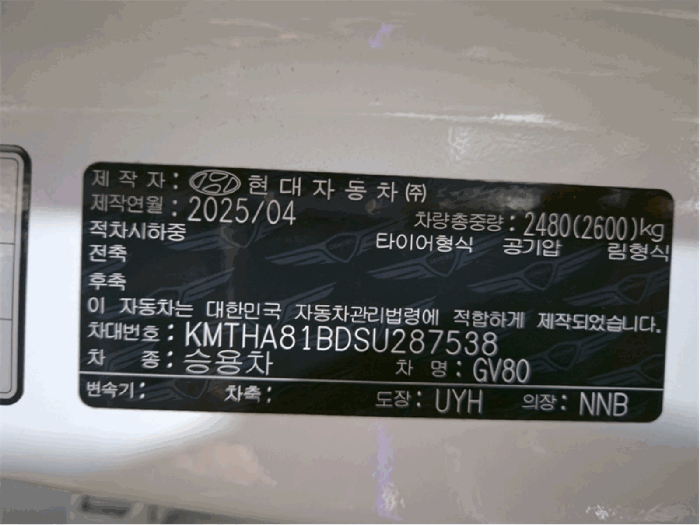 2026타경10922 사진