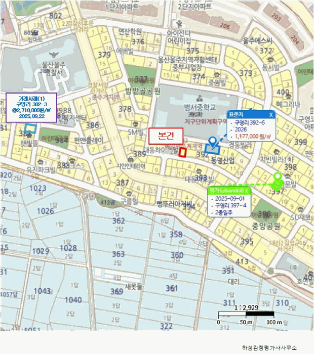 2026타경10941 사진