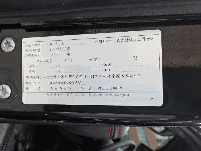 2026타경10945 사진