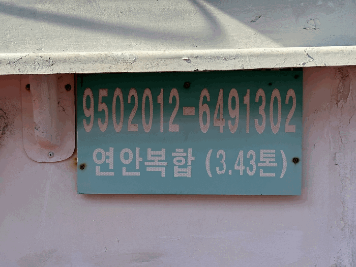 2026타경11098 사진