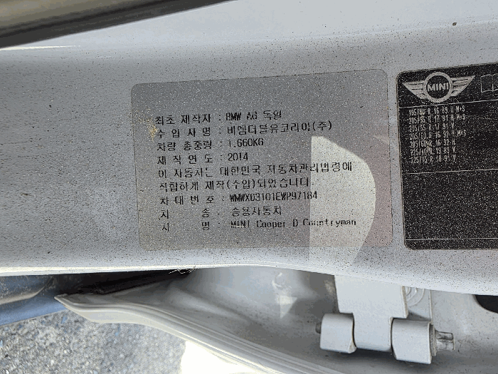 2026타경11162 사진