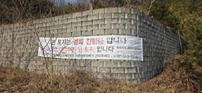 2026타경15080 사진
