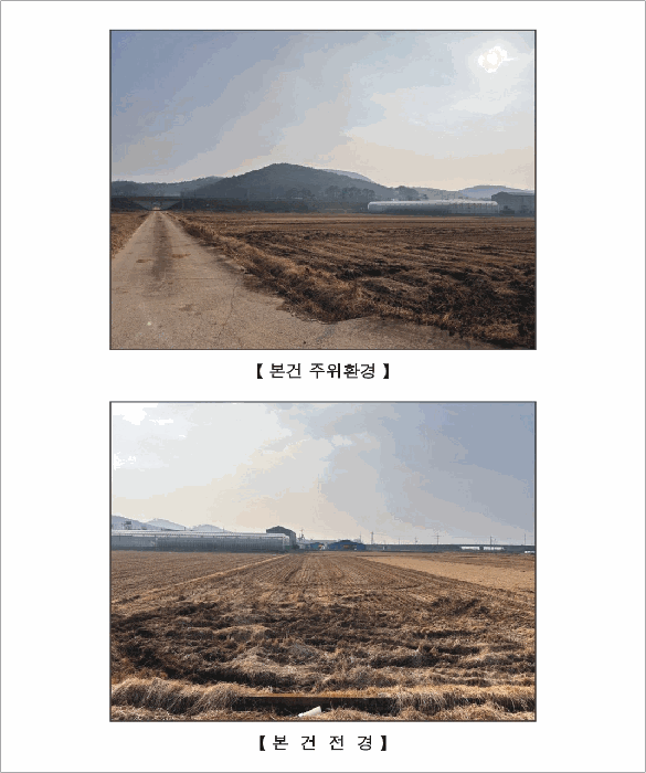 2026타경15089 사진