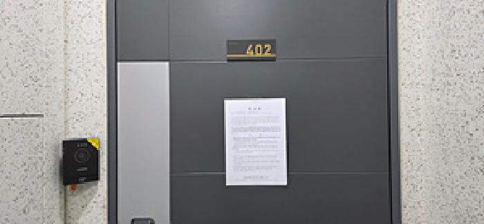 2026타경15116 사진