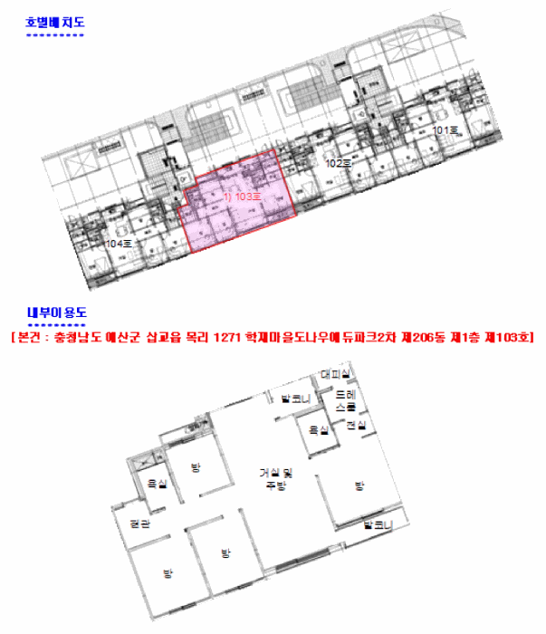 2026타경15293 사진