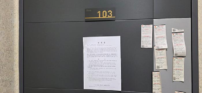 2026타경15293 사진