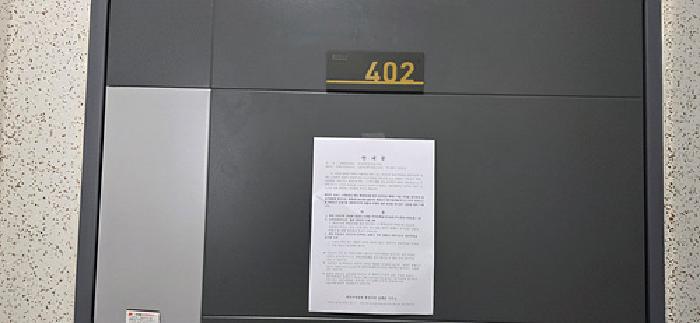 2026타경15311 사진