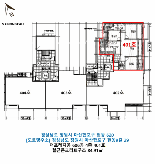 2026타경20017 사진
