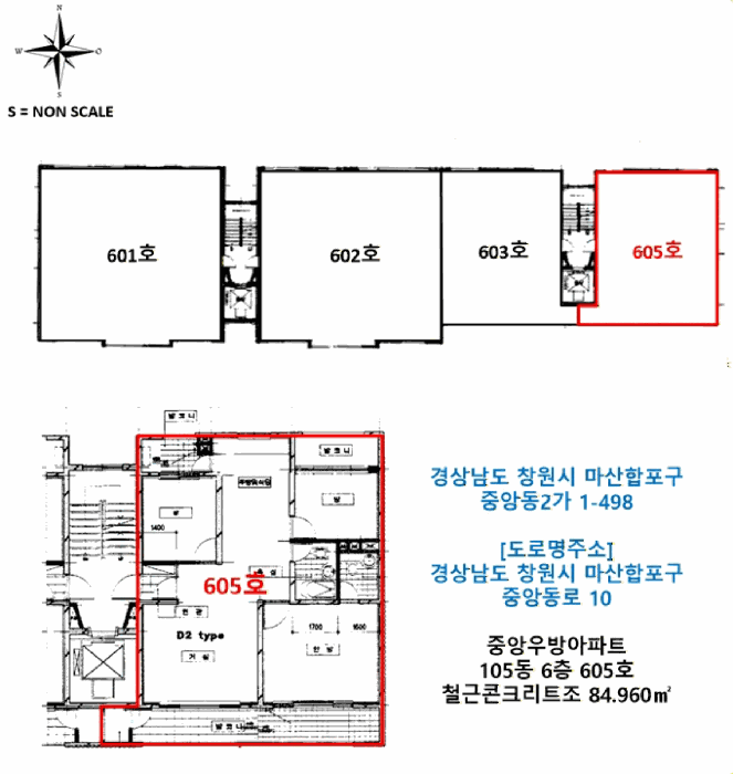2026타경20038 사진