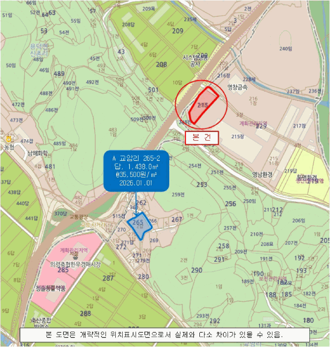 2026타경20043 사진