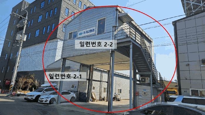 2026타경20076 사진