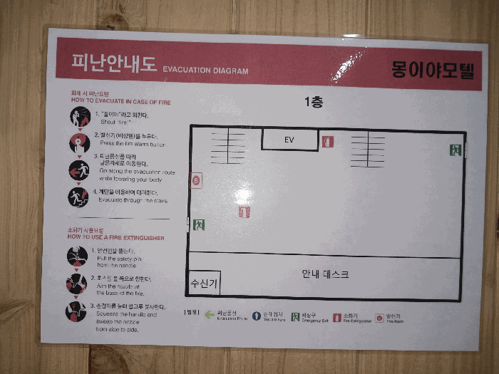 2026타경20114 사진
