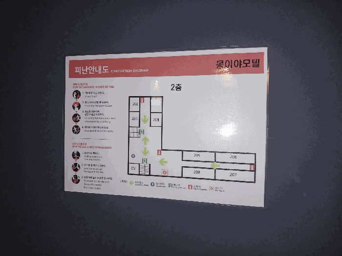 2026타경20114 사진