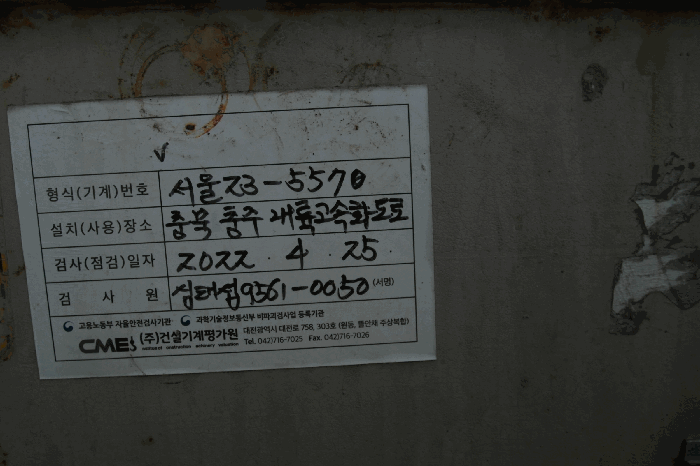 2026타경20132 사진