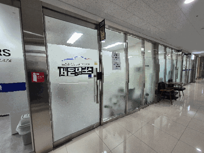 2026타경20141 사진